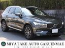 ボルボ ＸＣ６０ Ｄ４　ＡＷＤ　インスクリプション　弊社顧…