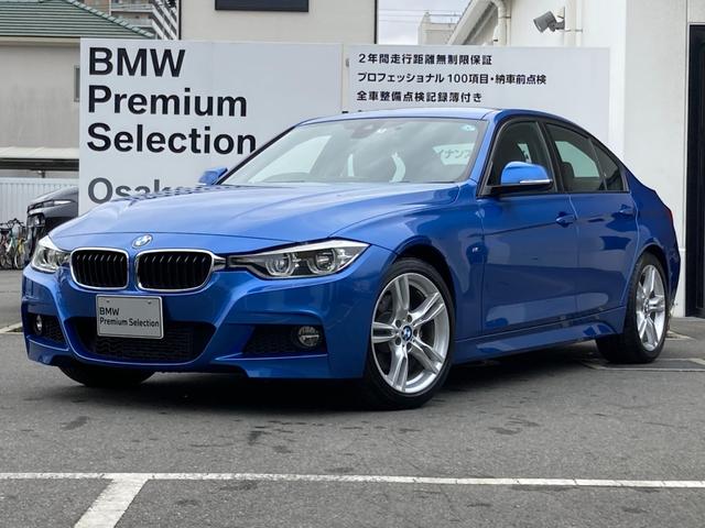 10%OFF BMW E92クーペ ヘッドライトカバー スモーク 2P 新品 480