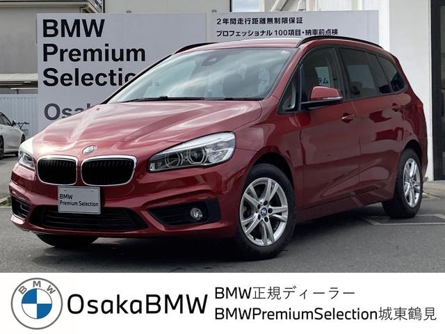 ＢＭＷ ２シリーズ