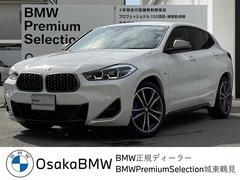 ＢＭＷ　Ｘ２　Ｍ３５ｉ　マグマレッドレザーシート　アクティブクルーズコントロール　前後パークディスタンスコントロール