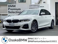 ＢＭＷ　３シリーズ　３３０ｅ　Ｍスポーツ　２年保証　全方位カメラ