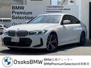 ＢＭＷ ３シリーズ ３２０ｉ　Ｍスポーツ　ハイラインパッケージ　...