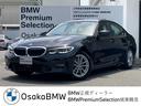 ＢＭＷ ３シリーズ ３２０ｄ　ｘＤｒｉｖｅ　２年保証　弊社下取車...