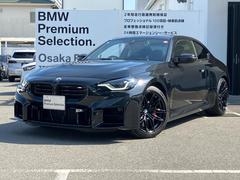 ＢＭＷ　Ｍ２　ベースグレード　ハイラインパッケージ　６ＭＴ　クルーズコントロール