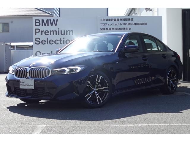 ３シリーズ(BMW) ３２０ｄ　ｘＤｒｉｖｅ　Ｍスポーツ　タンザナイトブルー　弊社試乗車　ハイラインパッケージ　サウンドパッケージ　ブラックレザーシート　純正地デジ　ハーマンカードン　全周囲カメラ　シートヒーター　電動トランク　アコースティックガラス 中古車画像