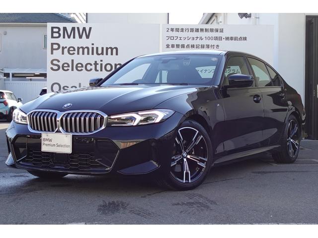 ３シリーズ(BMW) ３２０ｄ　ｘＤｒｉｖｅ　Ｍスポーツ　弊社デモカー　セカンドＬＣＩ　全周囲カメラ　ヘッドアップディスプレイ　シートヒーター　ワイヤレスチャージ　ＡＣＣ　オートトランク　電装シート　オートハイビーム　認定中古車 中古車画像