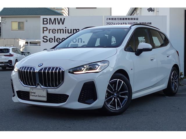 ２シリーズ(BMW) ２１８ｄアクティブツアラー　Ｍスポーツ　元デモカー　テクノロジーパッケージ　ルーフレール　ヘッドアップディスプレイ　全方位カメラ　シートヒーター　ワイヤレスチャージング　純正１７ＡＷ　アダプティブヘッドライト　禁煙車　ＡＣＣ　認定中古車 中古車画像