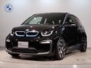 ＢＭＷ ｉ３ アトリエ　レンジ・エクステンダー装備車　ワンオーナ...