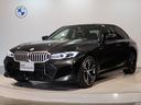 ＢＭＷ ３シリーズ ３１８ｉ　Ｍスポーツ　ワンオーナー　ヘッドア...