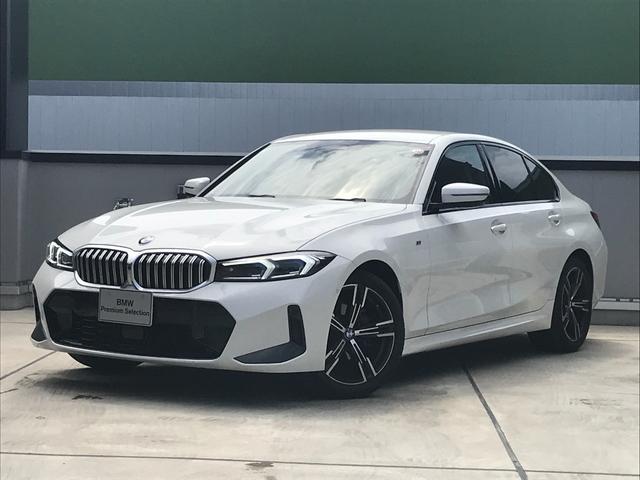 ＢＭＷ ３シリーズ