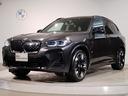 ＢＭＷ ｉＸ３ Ｍスポーツ　エクステリアパッケージ　モカレザーシ...