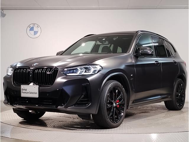 ＢＭＷ Ｘ３ Ｍ４０ｄ　Ｍスポーツ　エディション　ワンオーナー車両