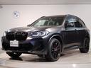 ＢＭＷ Ｘ３ Ｍ４０ｄ　Ｍスポーツ　エディション　ワンオーナー車...