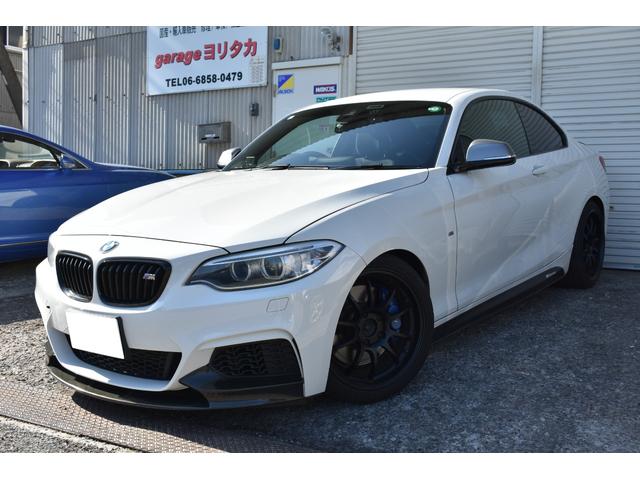 ２シリーズ(BMW) Ｍ２３５ｉクーペ　６ＭＴ　ローダウン　　Ｍパフォーマンスシフトノブ　アドバン１８インチアルミ　Ｆカーボンスポイラー　カーボントランクスポイラー　純正ナビ　アクティブクルーズコントロール　リアカメラ　　前後ドラレコ 中古車画像