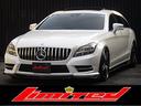 ＣＬＳ３５０シューティングブレークＡＭＧスポツパック　ＡＭＧパッケージ　カーボンカスタム黒革ＳＲ(1枚目)