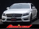 メルセデス・ベンツ ＣＬＳクラス ＣＬＳ３５０ブルーエフィシェン...