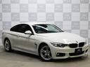 ＢＭＷ ４シリーズ ４２０ｉクーペ　Ｍスポーツ　禁煙　ヘッドアッ...