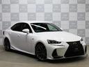 レクサス ＩＳ ＩＳ３５０　Ｆスポーツ　禁煙ワンオーナー　ＴＲＤ...