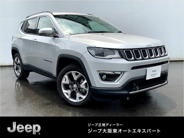 クライスラー ジープ ジープ コンパス mk リミテッド ワンオーナー 第4世代uconnect 黒レザーシート アダプティブクルーズコントロール bluetooth接続 シートヒーター hidヘッドライト クリアランスソナー 正規認定中古車 中古車検索 くるまの クライスラー ジープ ジープ コンパス mk リミテッド ワンオーナー 第4世代uconnect 黒レザーシート アダプティブクルーズコントロール bluetooth接続 シートヒーター hidヘッドライト クリアランスソナー 正規認定中古車 中古車検索 くるまの