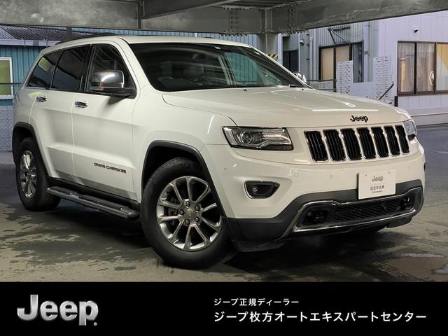 クライスラー ジープ ジープ グランドチェロキー リミテッド 認定中古車保証1年付 ワンオーナー サンルーフ レザーシートの中古車 グーネット中古車 クライスラー ジープ ジープ グランドチェロキー リミテッド 認定中古車保証1年付 ワンオーナー サンルーフ レザーシートの中古車 グーネット中古車