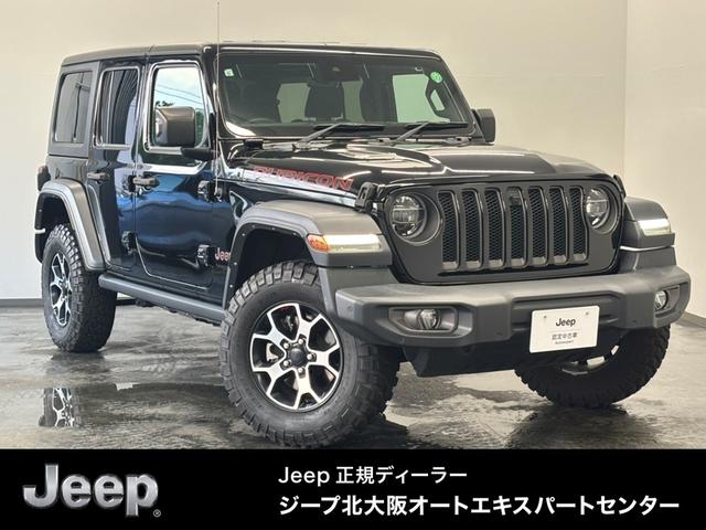 ルビコン　ワンオーナー　レザーシート　シートヒーター　ＡｐｐｌｅＣａｒｐｌａｙ　Ｂｌｕｅｔｏｏｔｈ　純正ナビゲーション　フルセグ　ＬＥＤヘッドライト　前面衝突警報　アダクティブクルーズコントロール　バックカメラ