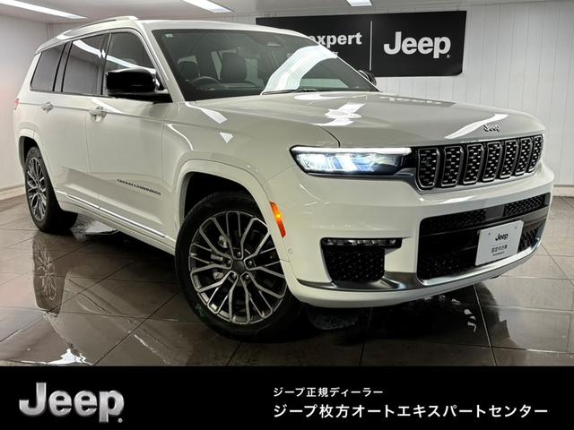 グランドチェロキーL サミット リザーブの中古車を探すなら グランドチェロキーL サミット リザーブの中古車を探すなら