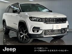 ジープ・コマンダー リミテッド ワンオーナー AppleCarplay Bluetooth 純正ナビゲーション レザーシート シートヒーター 前面衝突警報 LEDヘッドライト アダプティブクルーズコントロール 認定中古車保証付 中古車画像