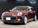 ＭＩＮＩ クーパーＤ　クラブマン　・バックカメラ・追従型クルーズコントロール・純正ＨＤＤナビ・シルバールーフ・障害物センサー・衝突被害軽減ブレーキ・純正１７インチアルミ・ＬＥＤヘッドライト・ペッパーパッケージ・ミラーＥＴＣ・Ｆ５４・（1枚目）