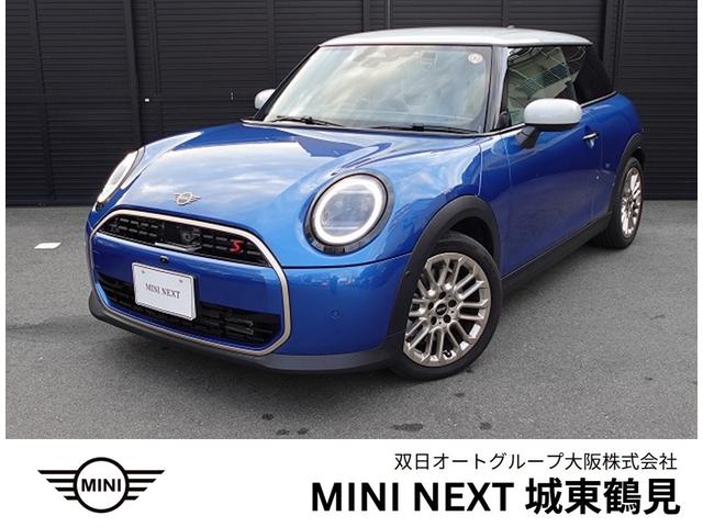 お問合せは、通話無料（００６６－９７０８－０２００） 全国納車可能！アフターは最寄りのＭＩＮＩ正規ディーラーでご入庫できます。