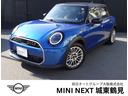 お問合せは、通話無料(0066-9708-0200) 全国納車可能!アフターは最寄りのMINI正規ディーラーでご入庫できます。