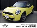 お問合せは、通話無料(0066-9708-0200) 全国納車可能!アフターは最寄りのMINI正規ディーラーでご入庫できます。