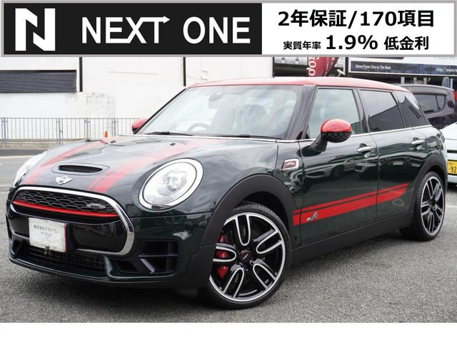 ＭＩＮＩ(ミニ) ジョンクーパーワークス　クラブマン　２年保証／１７０項目　１オーナー　正規Ｄ車　純正ナビＢカメラＤレコＥＴＣ　ヘッドアップディスプレイ 中古車画像