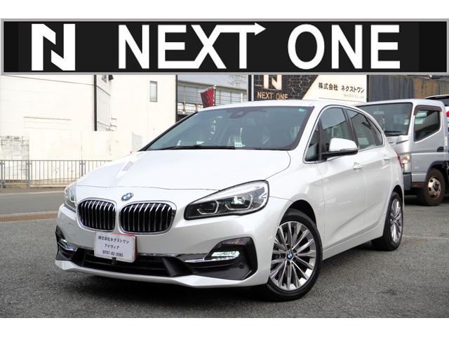 ２シリーズ(BMW) ２１８ｄアクティブツアラー　ラグジュアリー　全プラン２年保証付　後期　黒革　純正ナビＢカメラＦ／ＲＤレコＥＴＣ　ＨＵＤ　パワーバックドア　パワーシート　シートヒーター　アクティブセーフティーＰＫＧ　ＡＣＣ　ＬＥＤヘッドライト　アンビエントライト 中古車画像