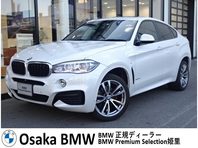 ＢＭＷ Ｘ６ ｘＤｒｉｖｅ　３５ｉ　Ｍスポーツ　ブラックレザーシート・セレクトパッケージ・プライムパッケージ・ハーマンカードンサウンド・地上デジタルＴＶ・アダプティブＬＥＤヘッドライト・アクティブクルーズコントロール・衝突軽減ブレーキ・ＳＯＳ