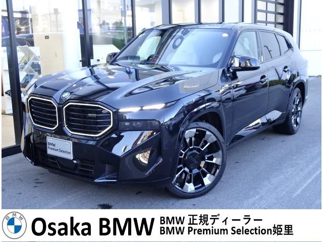 ＸＭ(BMW) ベースグレード　２年保証・弊社下取りワンオーナー車・シルバーストーンメリノレザー・Ｂｏｗｅｒｓ＆Ｗｉ 中古車画像