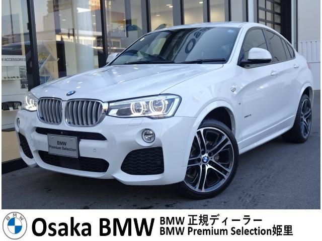 ｘＤｒｉｖｅ　２８ｉ　Ｍスポーツ　アスリートパッケージ・ＬＥＤヘッドライト・ブラックレザー・純正２０ＡＷ・全周囲カメラ・アクティブクルーズコントロール・電動シート・シートヒーター・レーンチェンジウォーニング・フロントカメラ・認定中古車