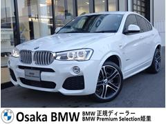 ＢＭＷ　Ｘ４　ｘＤｒｉｖｅ　２８ｉ　Ｍスポーツ　アスリートパッケージ