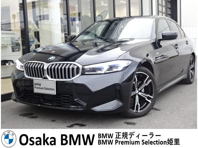 ＢＭＷ ３シリーズ ３２０ｄ　ｘＤｒｉｖｅ　Ｍスポーツ　レンタカーＵＰ・後期型・カーブドディスプレイ・ヘッドアップディスプレイ・レーンアシスト・アクティブクルーズ・コンフォートパッケージ・電動トランク・ＬＥＤヘッドライト・Ｂｌｕｅｔｏｏｔｈ・ハンズフリー