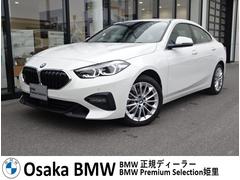 ＢＭＷ　２シリーズ　２１８ｉグランクーペ　プレイ　元レンタカー☆２年保証☆アクティブクルーズコントロール☆ライブコクピット☆電動シート☆アンビエントライト☆ワイヤレスチャージ☆ＬＥＤヘッドライト☆コンフォートアクセス☆前後ＰＤＣ☆純正１７インチＡＷ☆