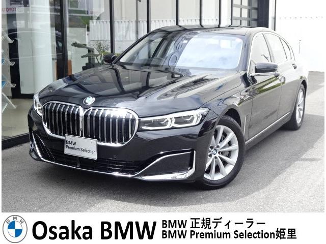 ＢＭＷ ７シリーズ ７４０ｉ　ラグジュアリー　全国２年保証　後期モデル　サンルーフ　ベンチレーションシート　ブラックレザー　アップルカープレイ　全周囲カメラ　電動リアゲート　アンビエントライト　エアサスペンション　純正地デジ　ハーマンカードン