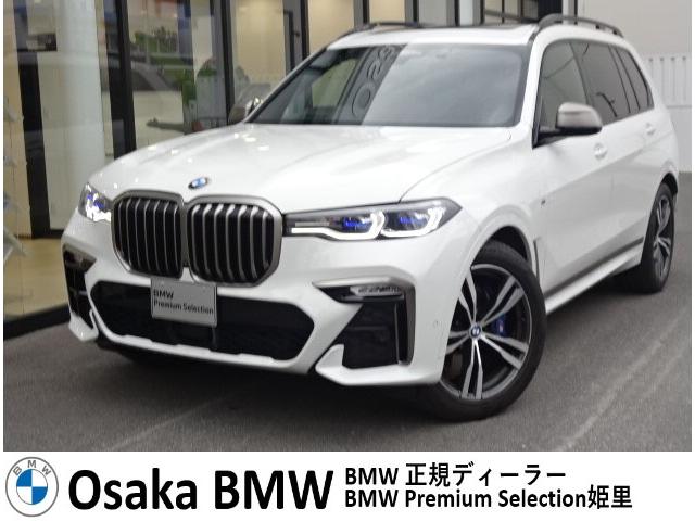 ＢＭＷ Ｍ５０ｉ　２年保証　セレクトパッケージ　スカイラウンジパノラマガラスサンルーフ　サンプロテクションガラス　リヤエンターテイメント　インテグレイテッドアクティブステアリング　エグゼクティブドライブ　タルトゥーフォ