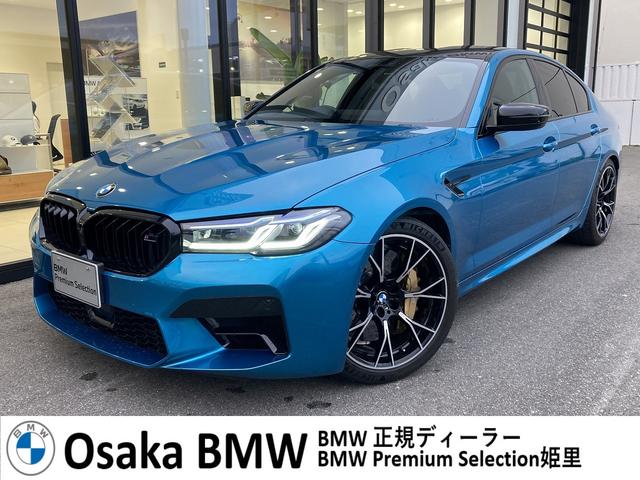 ＢＭＷ Ｍ５ コンペティション　２年保証　後期モデル　フロントマッサージシート　フルレザーメリノミッドランドベージュ　Ｂｏｗｅｒｓ　＆　Ｗｉｌｋｉｎｓ　リヤエンターテイメント　Ｍドライバーズパッケージ　カーボンエンジンカバー