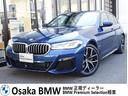 ＢＭＷ ５シリーズ ５２３ｄ　ｘＤｒｉｖｅＭスポーツエディション...