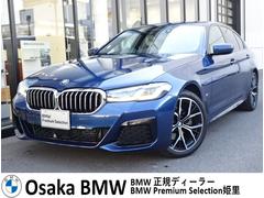 ＢＭＷ　５シリーズ　５２３ｄ　ｘＤｒｉｖｅＭスポーツエディションジョイ＋　２年保証☆弊社下取ワンオーナー☆アイボリー革☆シートヒーター☆ヘッドアップディスプレイ☆純正１９インチＡＷ☆ライブコックピット☆インテグレイテッドアクティブステアリング☆アダプティブＭサスペンション