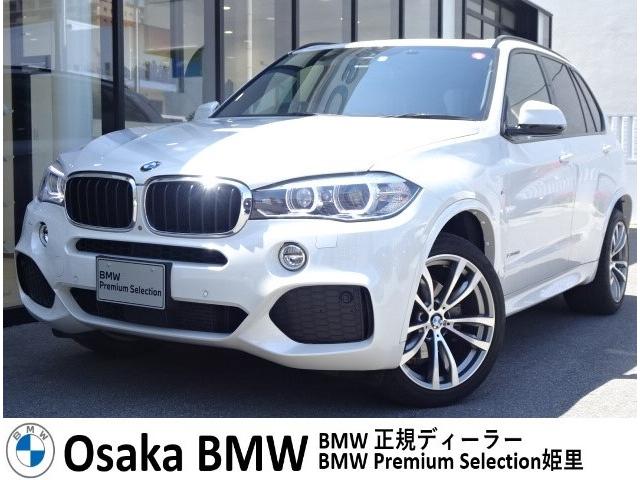 ＢＭＷ Ｘ５ ｘＤｒｉｖｅ　３５ｉ　Ｍスポーツ　２年保証☆弊社下取りワンオーナー☆セレクトパッケージ☆パノラマガラスサンルーフ☆純正２０インチＡＷ☆純正地デジチューナー☆アクティブクルーズコントロール☆リアビューカメラ☆アンビエントライト☆