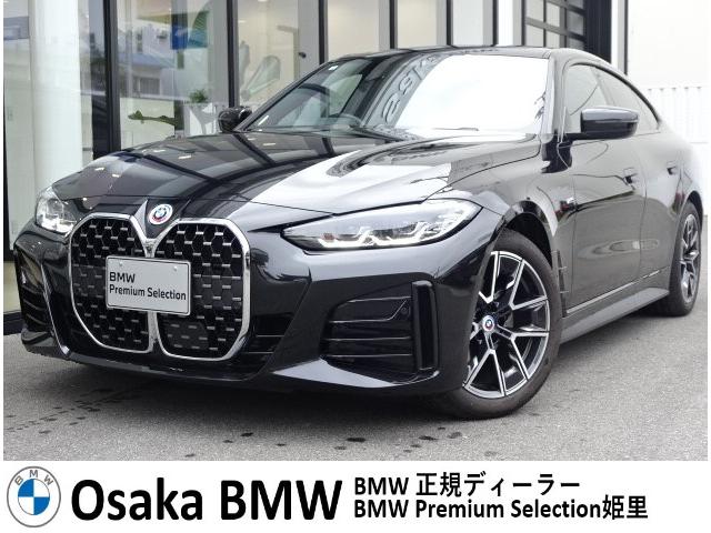 ４シリーズ(BMW) ４２０ｉグランクーペ　Ｍスポーツ　レンタカーアップ車・ハイラインパッケージ・コンフォートパッケージ・ 中古車画像