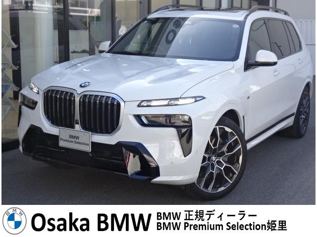 ＢＭＷ ｘＤｒｉｖｅ　４０ｄ　Ｍスポーツ　レンタカーアップ☆スカイラウンジＳＲ☆コーヒーブラウン革☆カーブドディスプレイ☆純正２２ＡＷ☆ＡＣＣ☆ＨＵＤ☆シートヒーター☆ベンチレーションシート☆ハンドルヒーター☆保冷保温機能付きカップホルダー