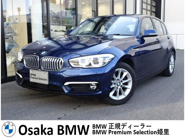 ＢＭＷ １シリーズ