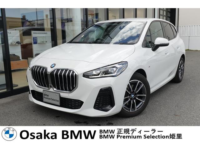 ＢＭＷ正規ディーラーＯｓａｋａＢＭＷ　ＢＰＳ姫里 車両本体価格は、納車前点検整備と全国保証料込みです。