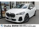 BMW正規ディーラーOsakaBMW BPS姫里 車両本体価格は、納車前点検整備と全国保証料込みです。